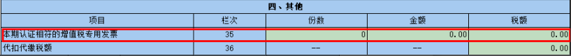 图片3.2.png